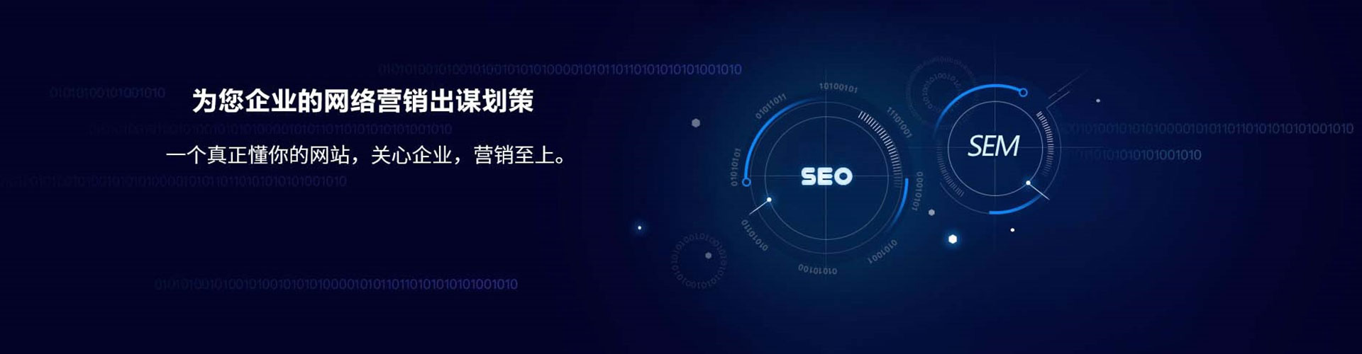 禹州百度代理开户